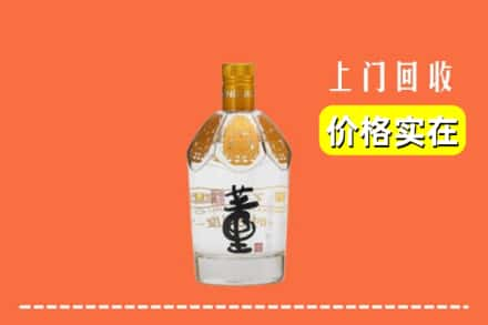 萍乡市莲花回收董酒