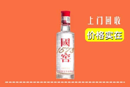 萍乡市莲花回收国窖酒