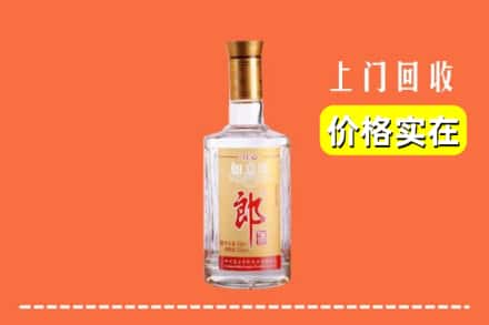 萍乡市莲花回收老郎酒