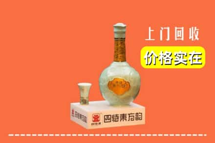 萍乡市莲花回收四特酒