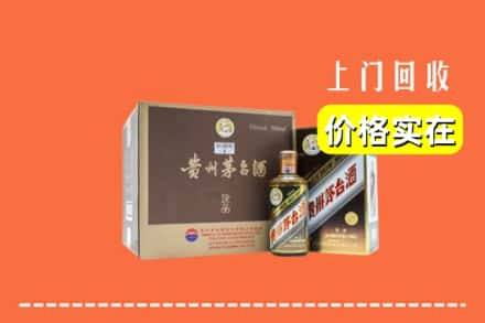 萍乡市莲花回收彩釉茅台酒